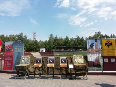 Патриотический фестиваль «Я эту землю Родиной зову»