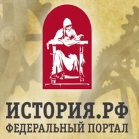 Партизанское движение в годы Великой Отечественной войны 1941-1945 гг.