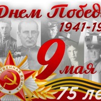 «Открытки Победы»