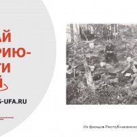 Акция "Изучай историю, посети музей"