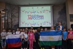Акция «Россия и Я»