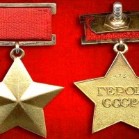 Самое почетное звание СССР