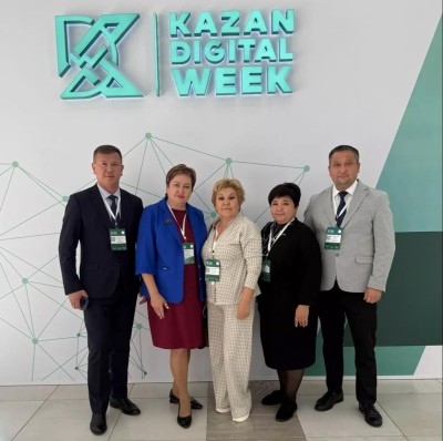 Международный форум Kazan Digital Week – 2025