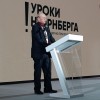 Международный научно-практический форум «Уроки Нюрнберга»