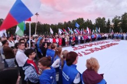 День памяти и скорби