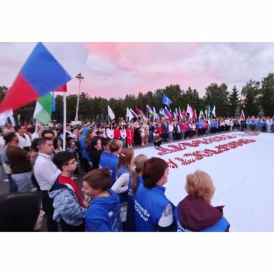 День памяти и скорби