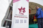 «Китап-байрам»