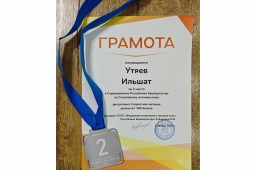 Награда «Ника Победы» Награда «Ника Победы»