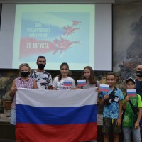 Акция «Российский флаг»