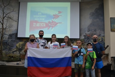 Акция «Российский флаг»