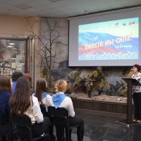 Патриотическая акция «Вместе мы - сила»