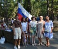 Республиканская музейная акция «Флаг России»