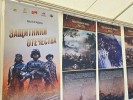 «Никто, кроме нас!»