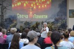 Акция «Свеча памяти»