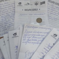 Монета как талисман