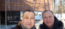 Общие взгляды и ценности