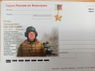 Герои на открытках