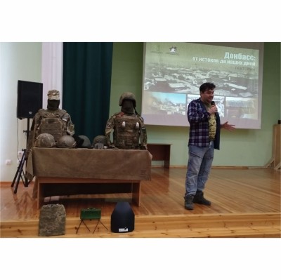 Лекторий «Донбасс: от истоков до наших дней»