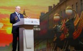 XII Санкт-Петербургский международный форум