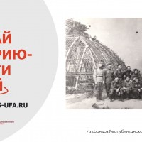 Акция "Поделись фронтовыми письмами"
