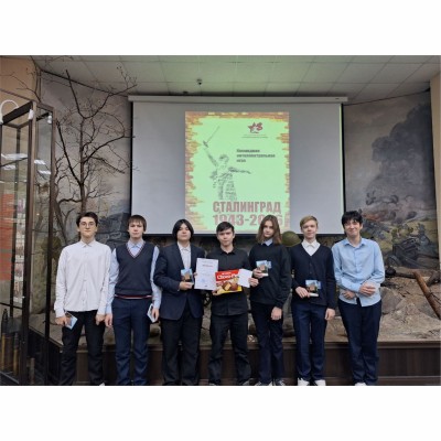 Игра «Сталинград»