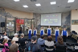 Всероссийская акция «Ночь музеев» Всероссийская акция «Ночь музеев»