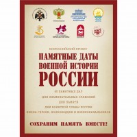 День в истории «27 января 1944 года»