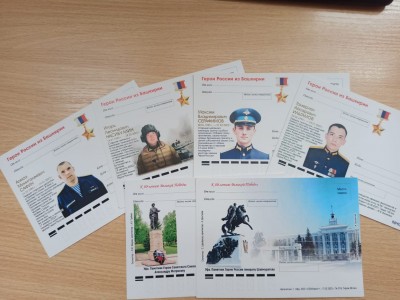 Герои на открытках