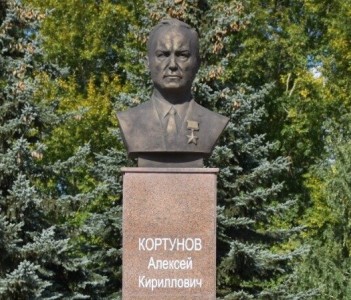 Бюст Героя Советского Союза А.К.Кортунова