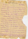 Абдуллин Газиз Галиахметович