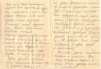 Акция «Поделись фронтовыми письмами»