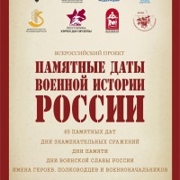 День в истории «23 февраля 1918 года»