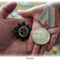 Акция «Герой семьи моей»