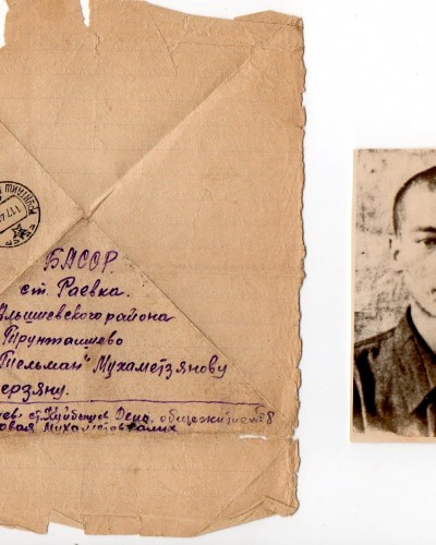 Мухаметзянов Салих Амирзянович