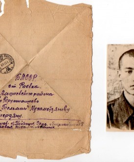 Мухаметзянов Салих Амирзянович
