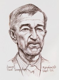 Графика: «Портрет Аминева Рината Тимировича»