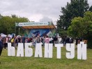 Московский Сабантуй