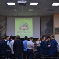 «Время «Ч»