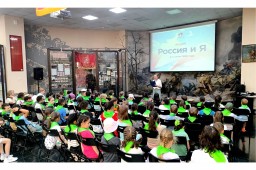 День России