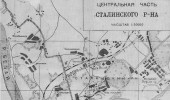 Онлайн-экскурсия ""Первомайская - главная улица Черниковки"