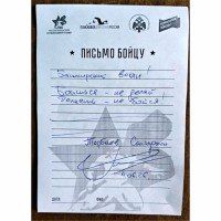 Выставка «Защитники Отечества»