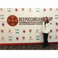 Всероссийский сбор руководителей клубов исторической реконструкции