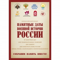 День в истории «27 января 1944 года».