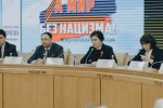 Международная конференция «За мир без нацизма»