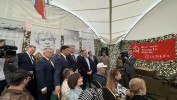 «Китап-байрам»