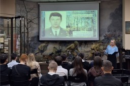 Памятная акция